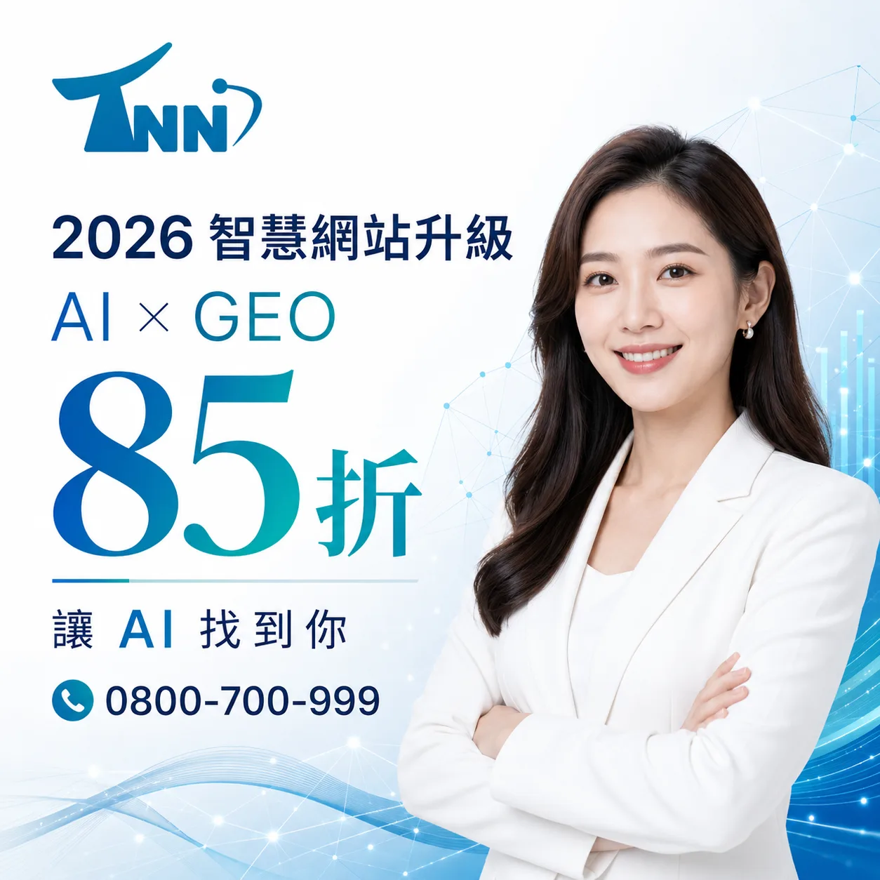 seo優化真的有效嗎？