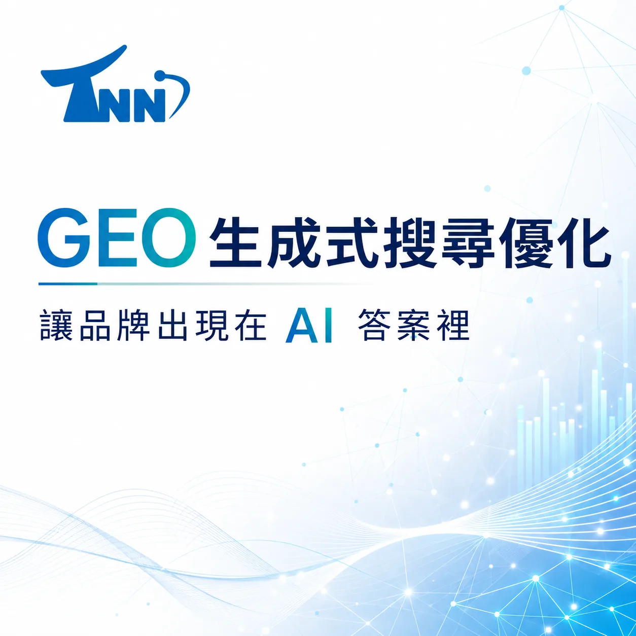 網站設計程式實用技巧