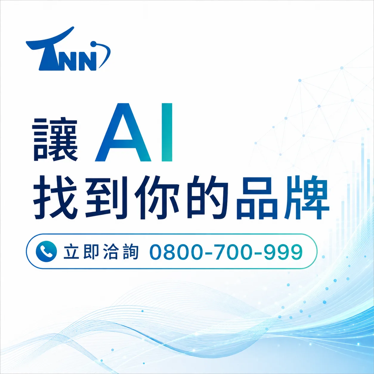 挑選seo優化的方法